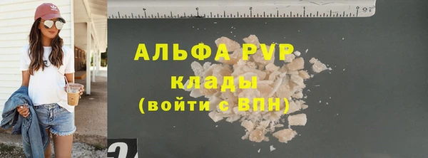 MDMA Вяземский